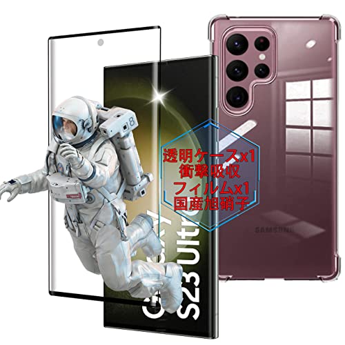 GalaxyS23Ultra 512GB 海外版本体 ケース3つ フィルム2つ Amazon | Galaxy S23 Ultra フィルム GalaxyS23 Ultra ケース Galaxy